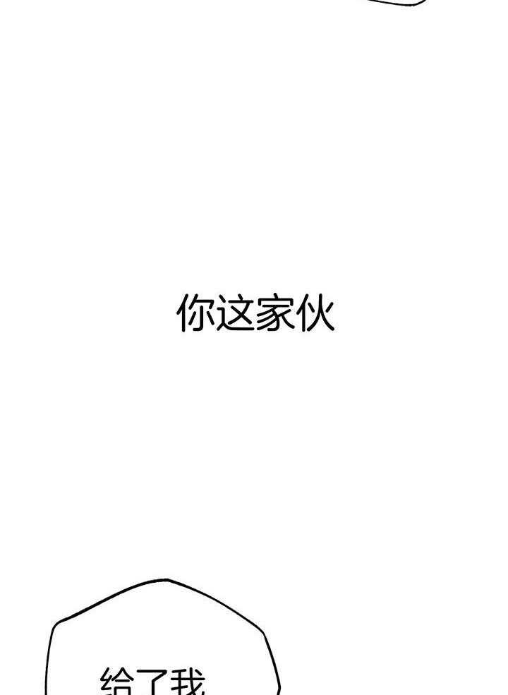 第1话_人生崩溃仅三秒2