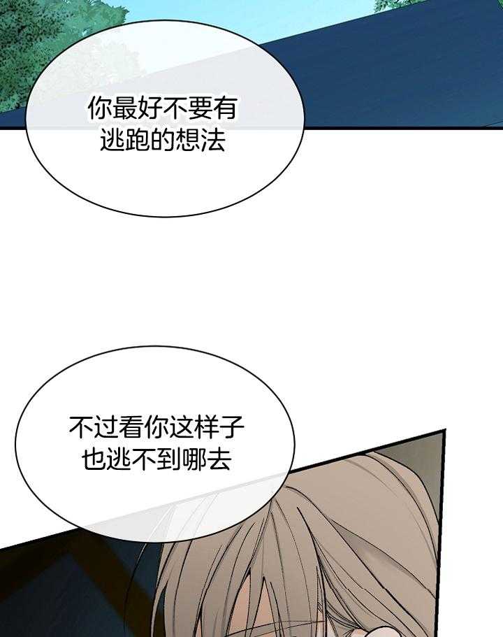 第10话_逃不掉的40