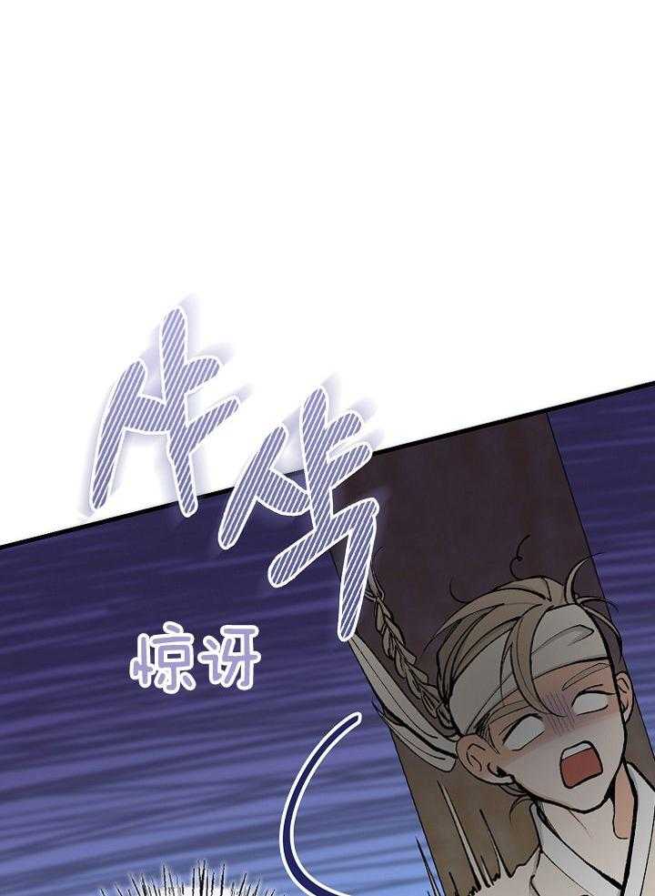 第15话_秀诺哥8