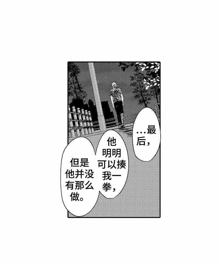 第25话_沟通25