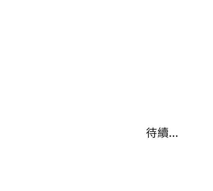 【专属侍从】漫画-（第13话_13）章节漫画下拉式图片-76.jpg