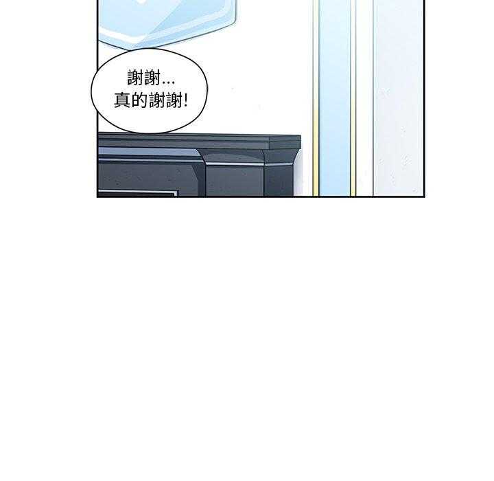 【专属侍从】漫画-（第16话_16）章节漫画下拉式图片-51.jpg