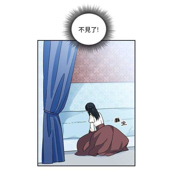 【专属侍从】漫画-（第16话_16）章节漫画下拉式图片-13.jpg