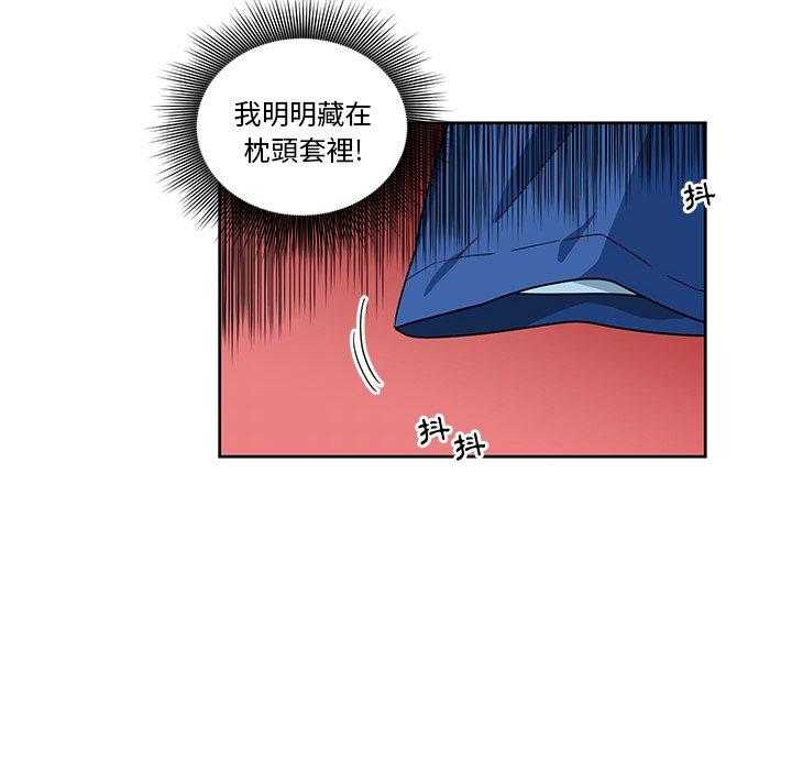 【专属侍从】漫画-（第16话_16）章节漫画下拉式图片-12.jpg