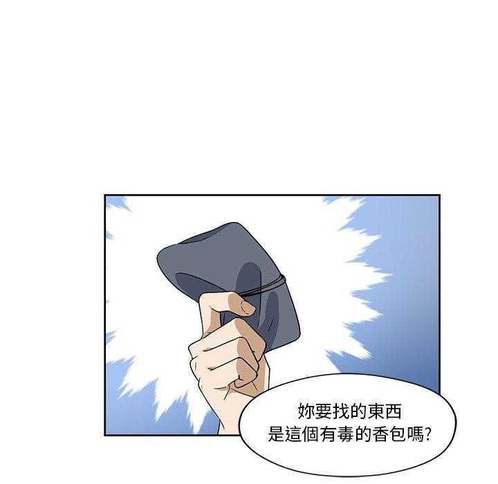 【专属侍从】漫画-（第16话_16）章节漫画下拉式图片-21.jpg
