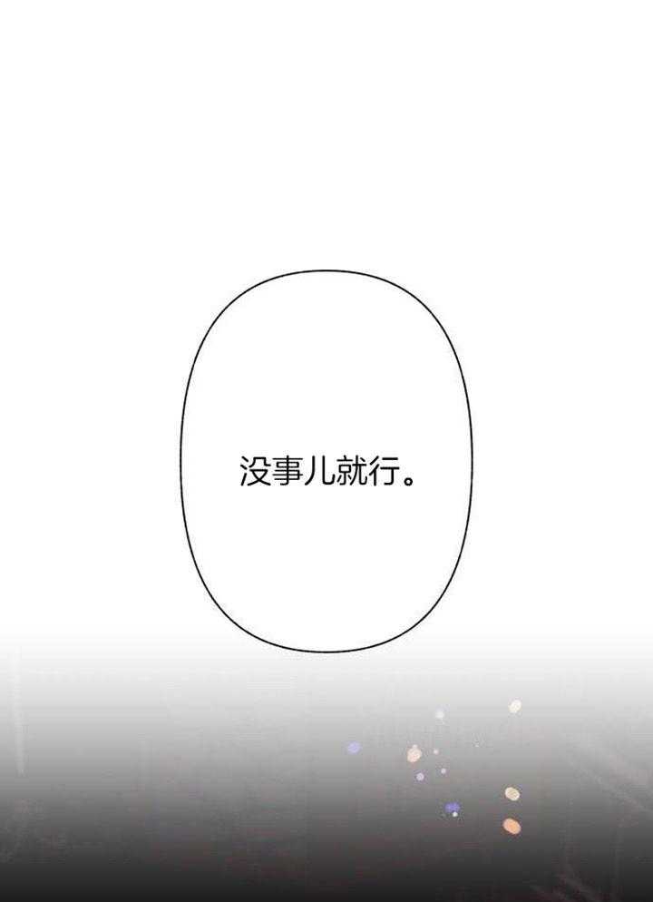 第9话_心脏跳得好快27