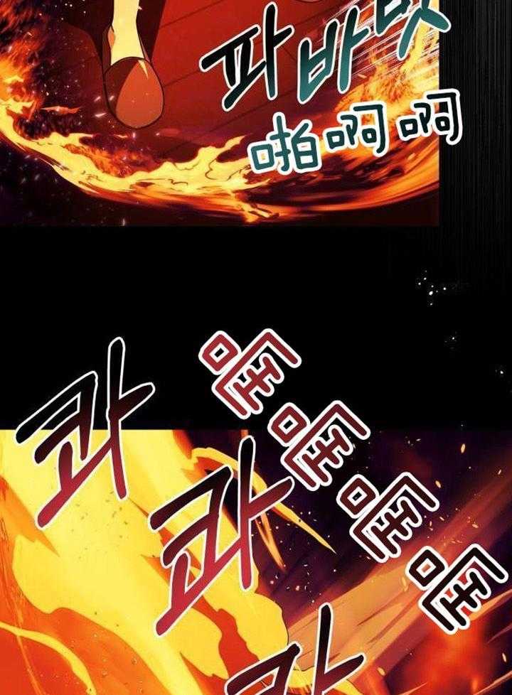 第5话_好熟悉的声音28