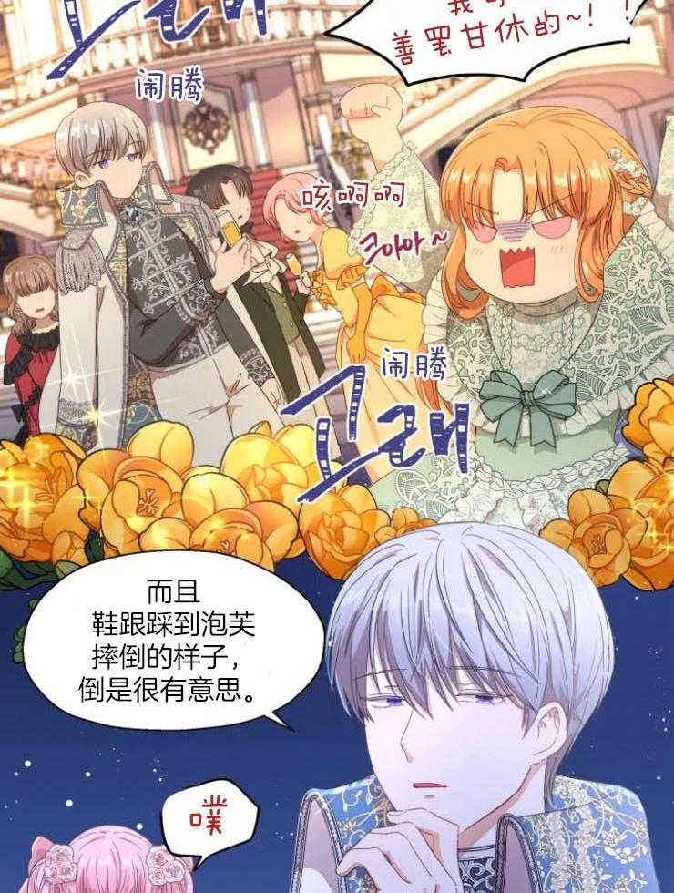 第3话_帅哥迷人眼27