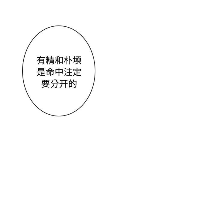 第11话_1164