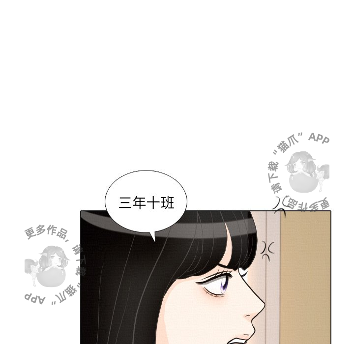 第37话_3757