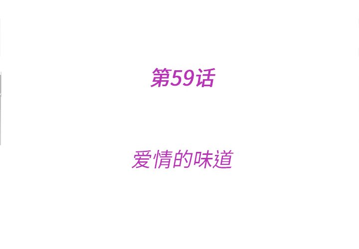 第59话_59150