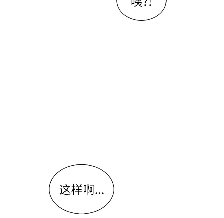 第59话_59130