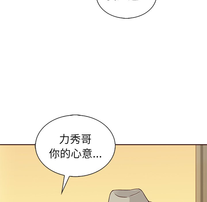 第57话_5732