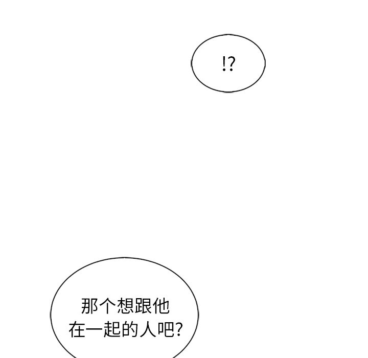 第57话_5786