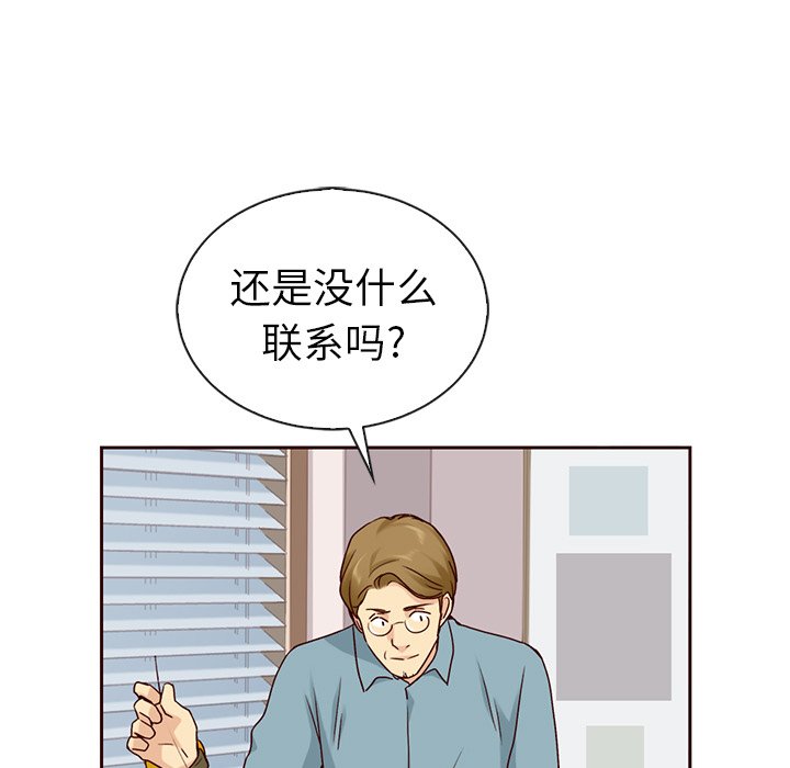 第57话_5758