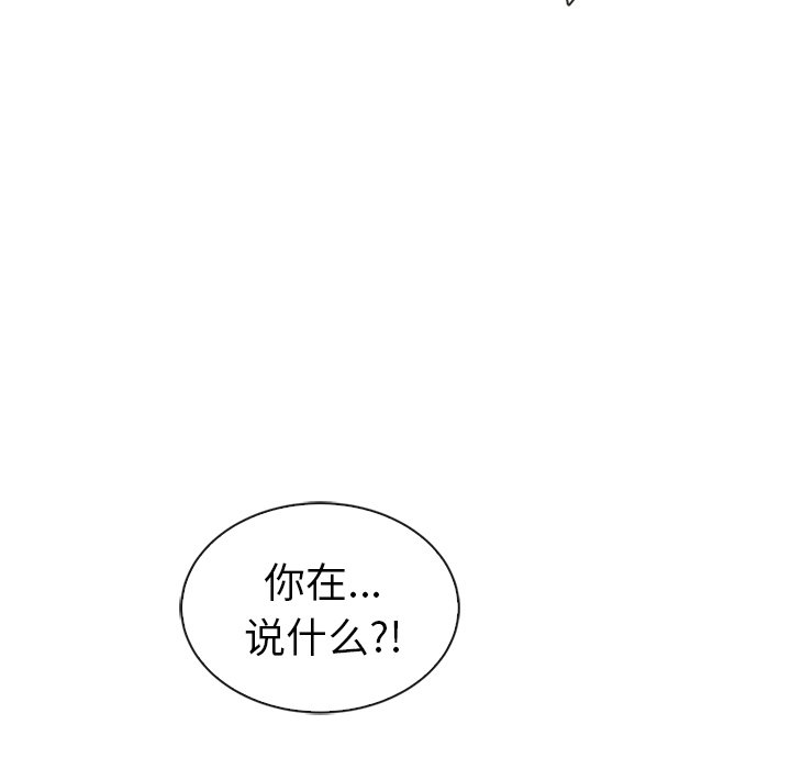 第54话_54106