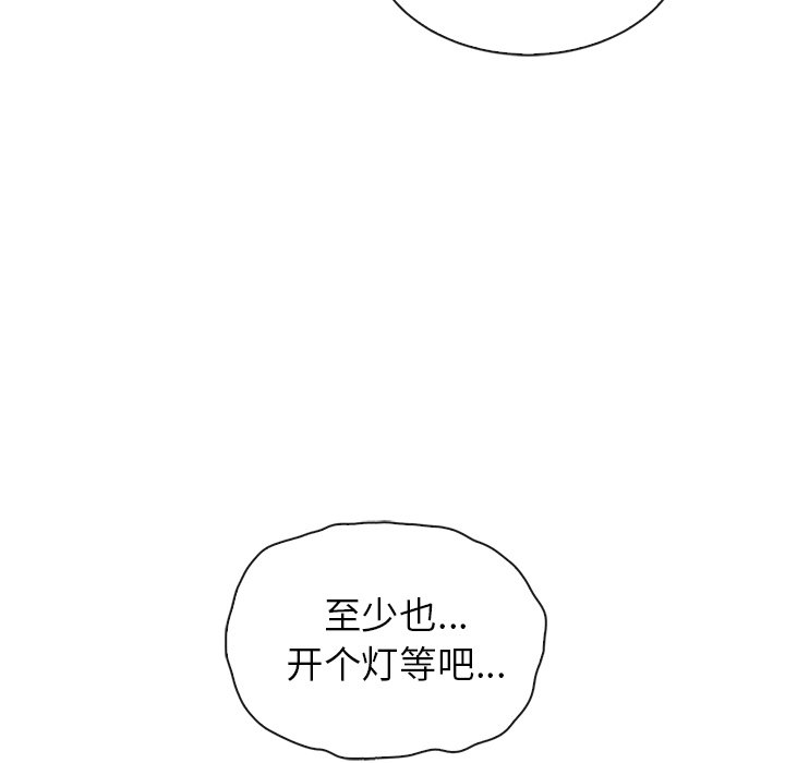 第54话_5476