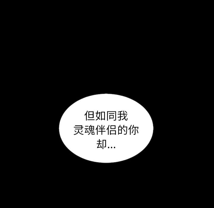 第54话_5466