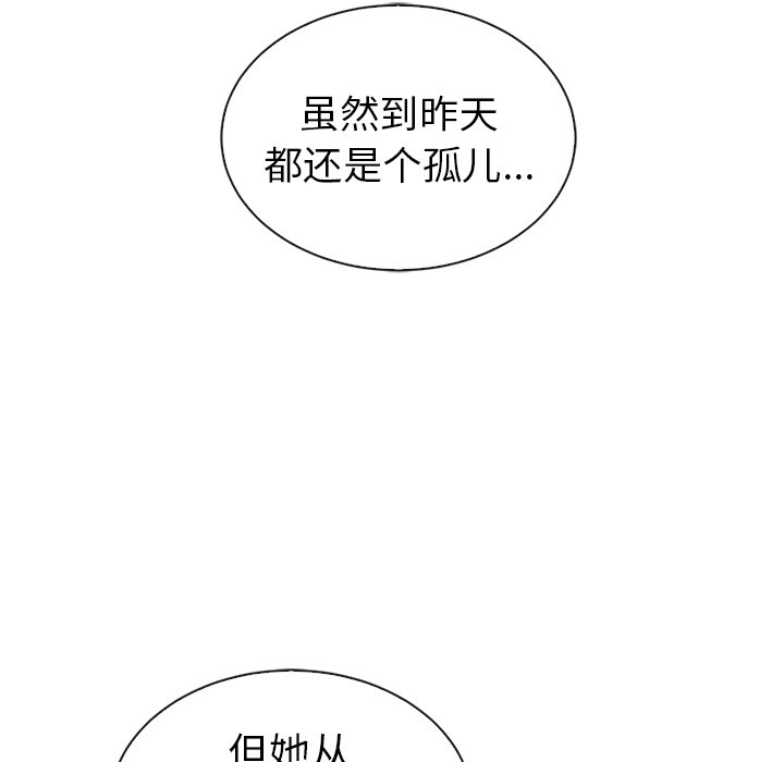 第54话_5410