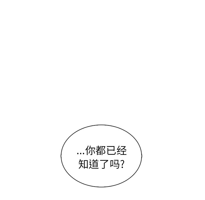 第54话_5474