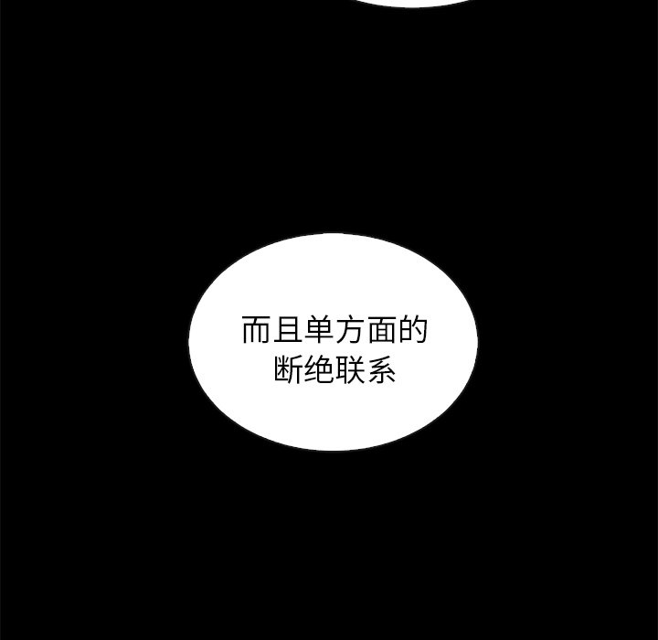 第54话_5455