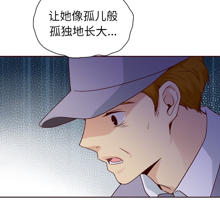 第54话_54101