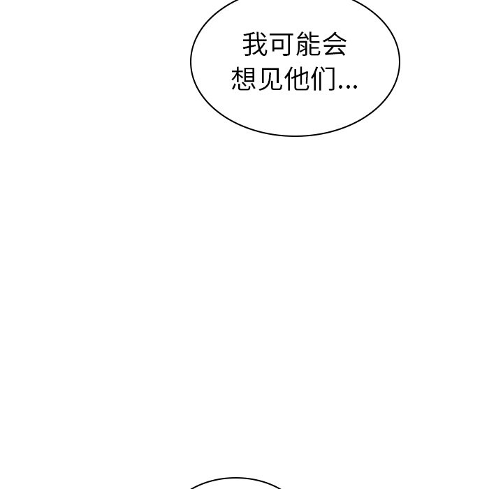 第53话_53153