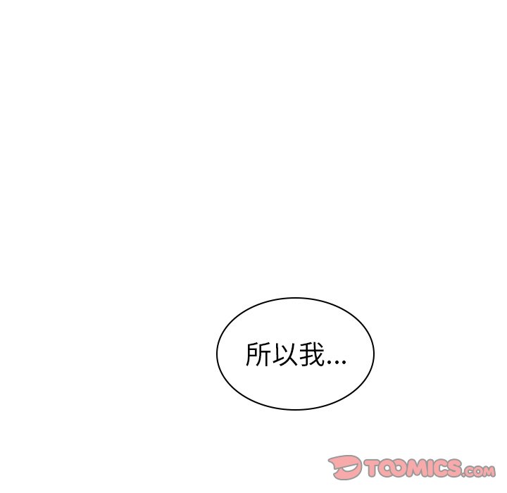 第53话_5361