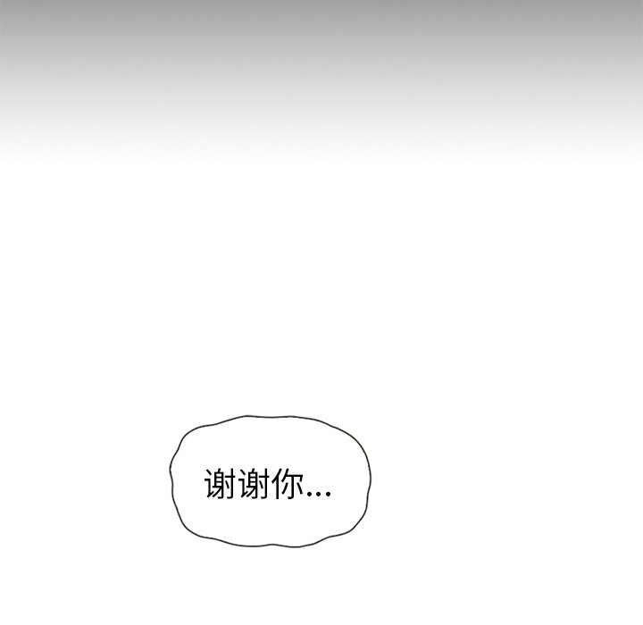 第53话_5313