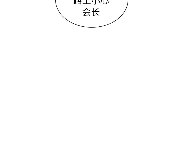 第53话_5366