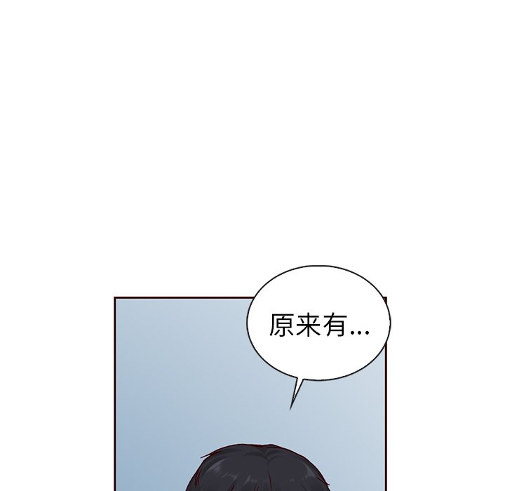 【夏奈尔女孩】漫画-（第52话_夏奈尔女孩）章节漫画下拉式图片-141.jpg
