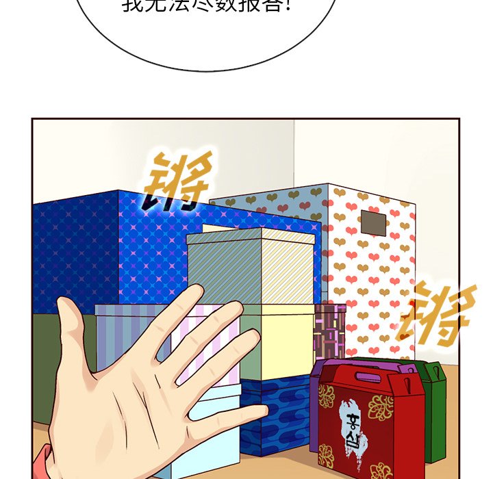 【夏奈尔女孩】漫画-（第52话_夏奈尔女孩）章节漫画下拉式图片-29.jpg