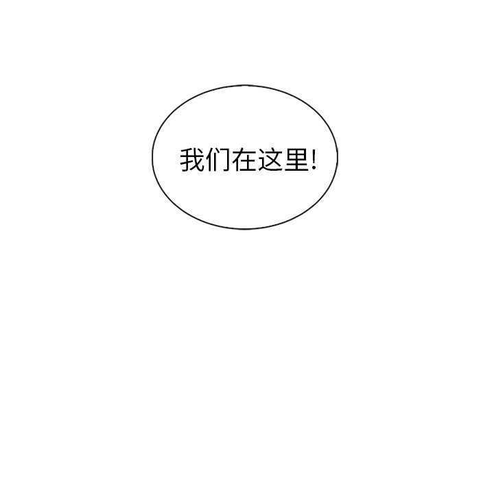 【夏奈尔女孩】漫画-（第52话_夏奈尔女孩）章节漫画下拉式图片-38.jpg