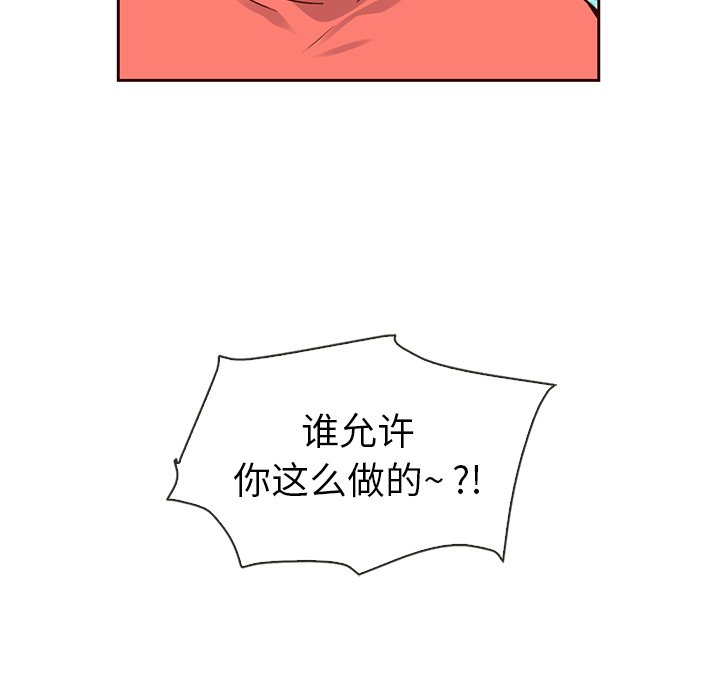 【夏奈尔女孩】漫画-（第52话_夏奈尔女孩）章节漫画下拉式图片-65.jpg