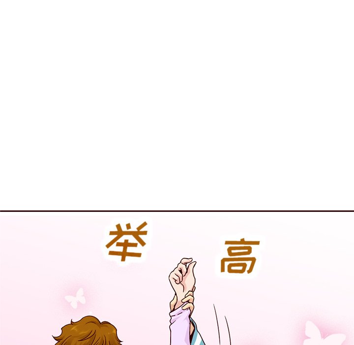 【夏奈尔女孩】漫画-（第52话_夏奈尔女孩）章节漫画下拉式图片-114.jpg