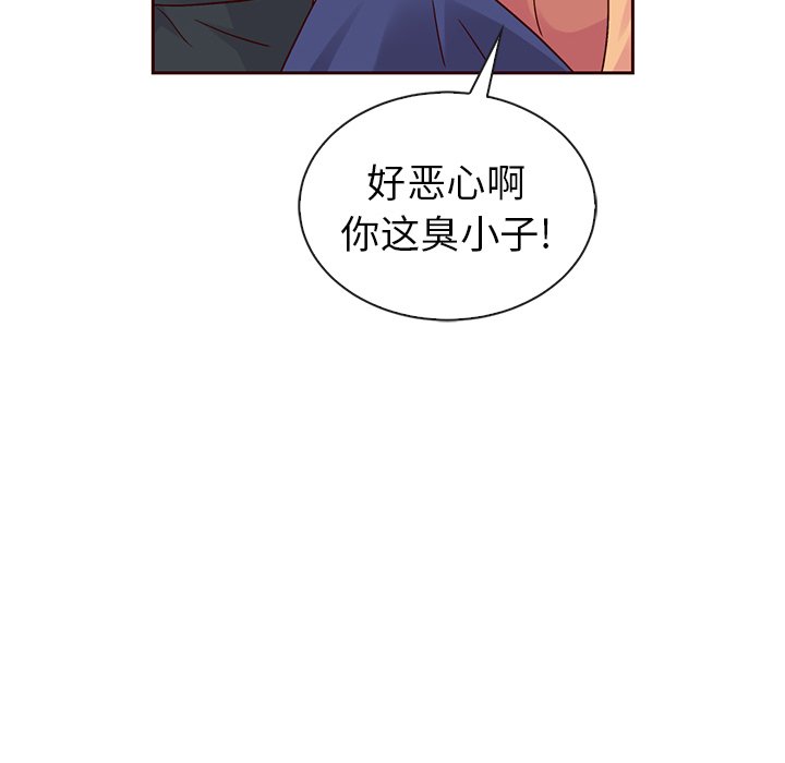 【夏奈尔女孩】漫画-（第52话_夏奈尔女孩）章节漫画下拉式图片-34.jpg