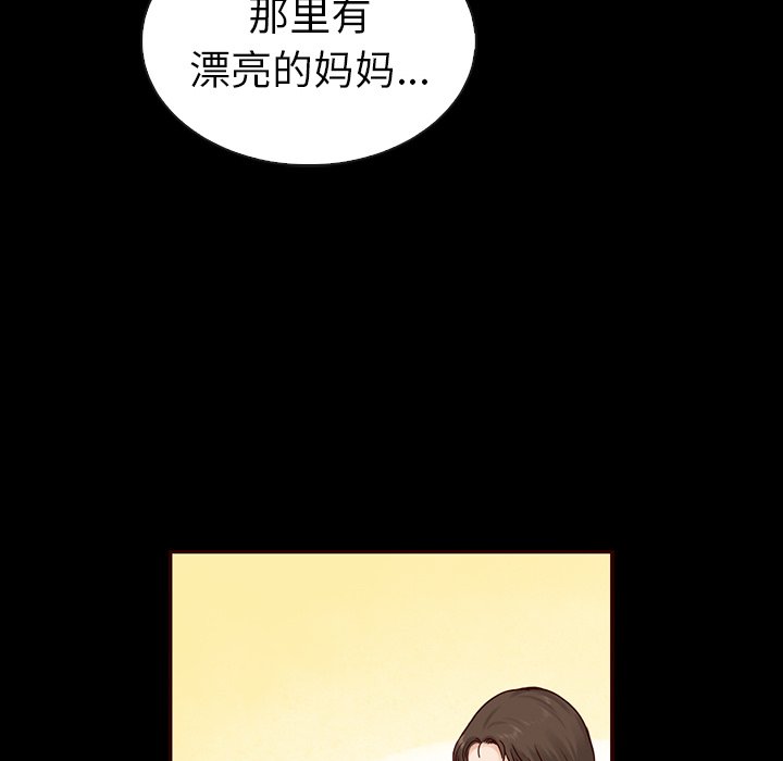 【夏奈尔女孩】漫画-（第51话_夏奈尔女孩）章节漫画下拉式图片-68.jpg