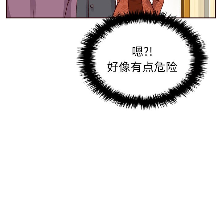 【夏奈尔女孩】漫画-（第51话_夏奈尔女孩）章节漫画下拉式图片-114.jpg