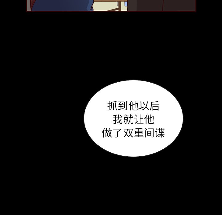 【夏奈尔女孩】漫画-（第51话_夏奈尔女孩）章节漫画下拉式图片-39.jpg