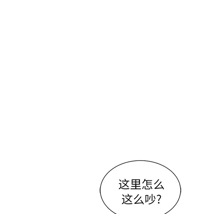 【夏奈尔女孩】漫画-（第51话_夏奈尔女孩）章节漫画下拉式图片-83.jpg