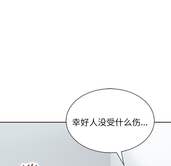 【夏奈尔女孩】漫画-（第47话_夏奈尔女孩）章节漫画下拉式图片-59.jpg