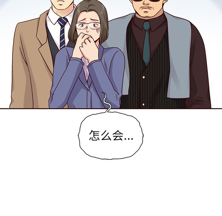 【夏奈尔女孩】漫画-（第47话_夏奈尔女孩）章节漫画下拉式图片-41.jpg