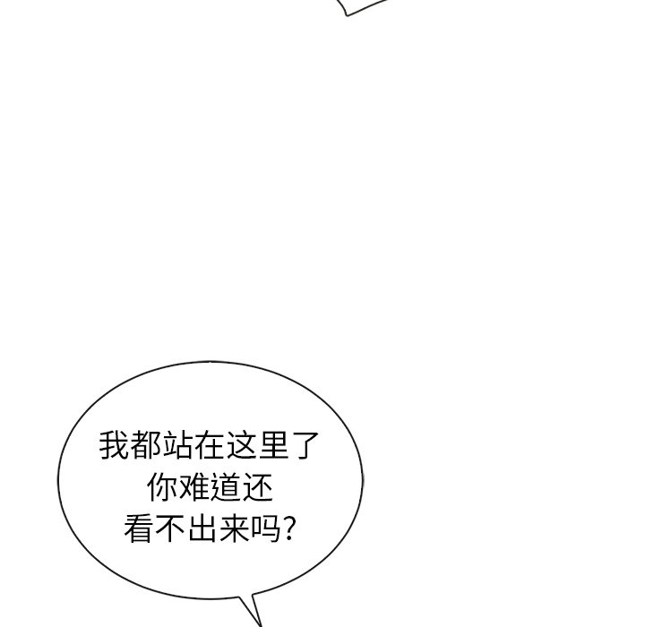 【夏奈尔女孩】漫画-（第47话_夏奈尔女孩）章节漫画下拉式图片-12.jpg