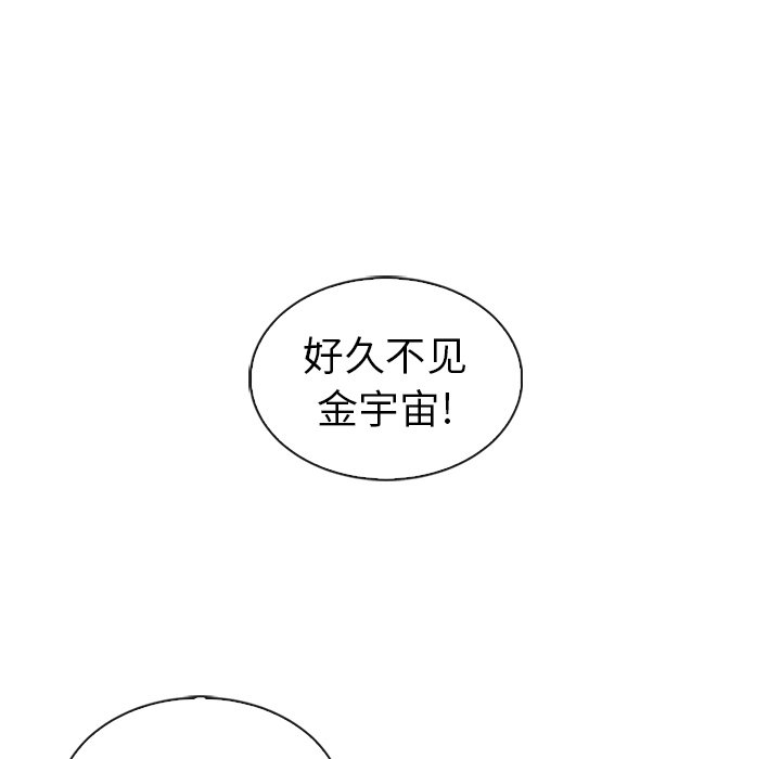 【夏奈尔女孩】漫画-（第47话_夏奈尔女孩）章节漫画下拉式图片-71.jpg