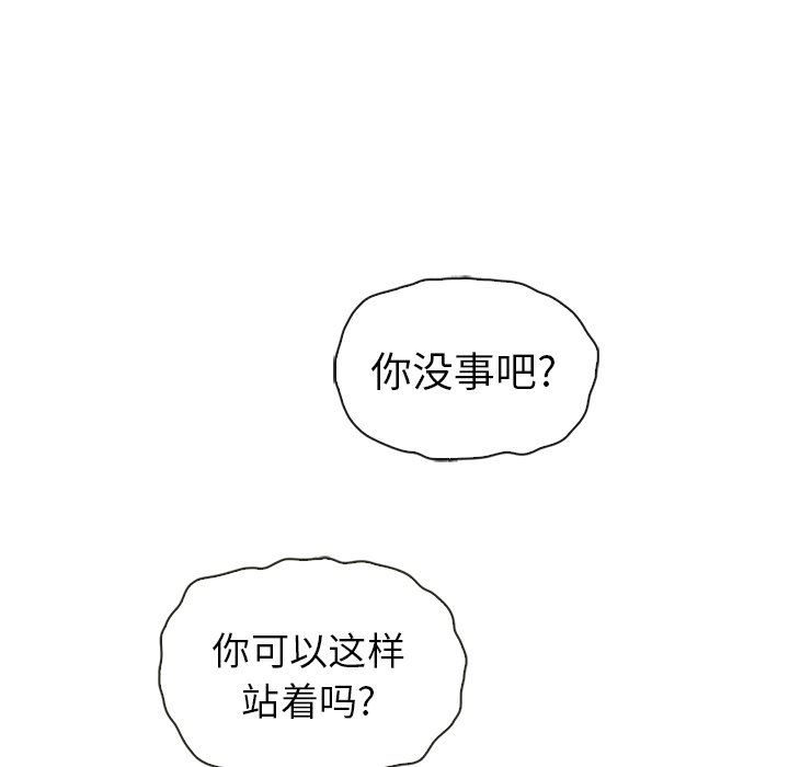 【夏奈尔女孩】漫画-（第47话_夏奈尔女孩）章节漫画下拉式图片-69.jpg