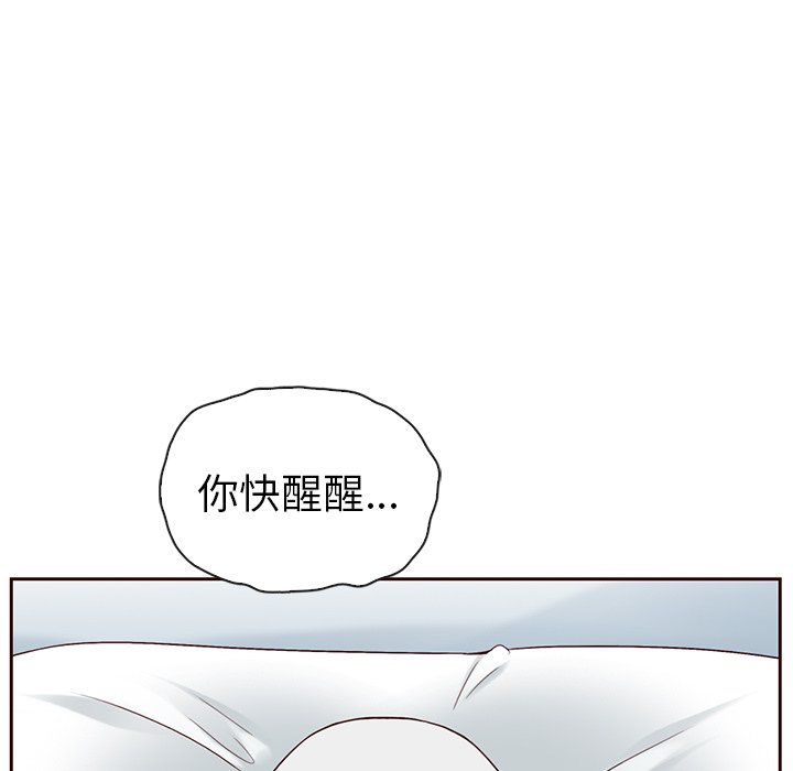 【夏奈尔女孩】漫画-（第46话_夏奈尔女孩）章节漫画下拉式图片-135.jpg