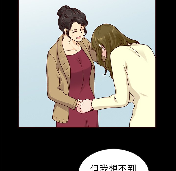 【夏奈尔女孩】漫画-（第46话_夏奈尔女孩）章节漫画下拉式图片-50.jpg