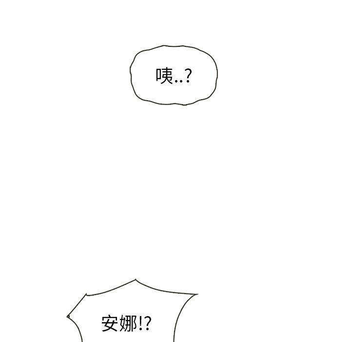 【夏奈尔女孩】漫画-（第46话_夏奈尔女孩）章节漫画下拉式图片-140.jpg