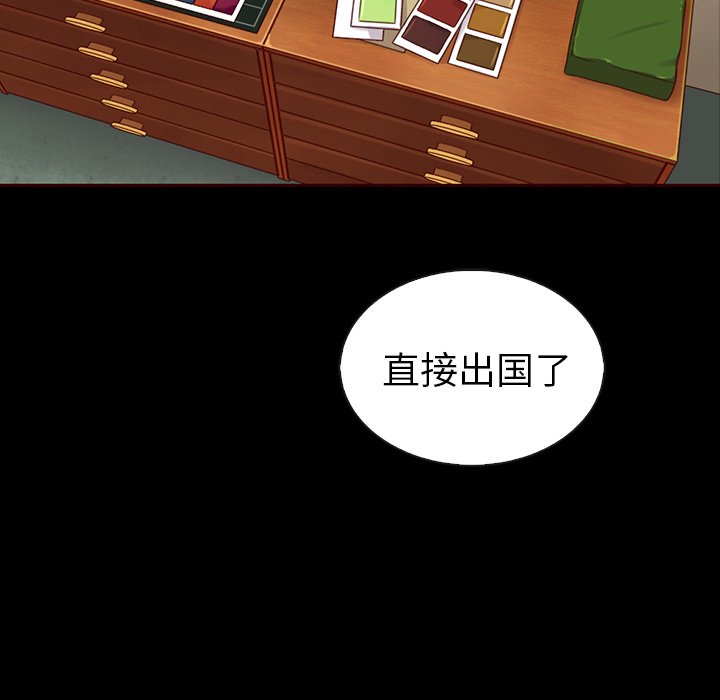 【夏奈尔女孩】漫画-（第46话_夏奈尔女孩）章节漫画下拉式图片-114.jpg