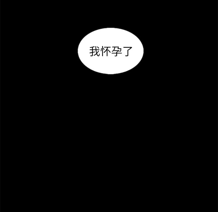 第45话_夏奈尔女孩78